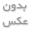 راهکارهای حفظ محیط زیست در زندگی روز